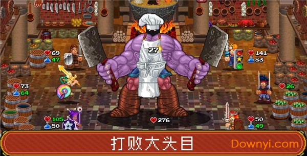 苏打地牢2无限金币版 游戏截图